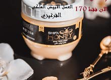 عسل نحل ابيض ملكى بري من جبال قرغيزستان عسل نحل ابيض ملكى بري من جبال قرغيزستان