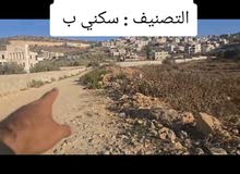 Commercial Land for Sale in Ramallah and Al-Bireh Jifna