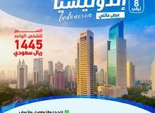 افضل العروض السياحية الى اندونيسيا جزيرة بالي افضل العروض السياحية الى اندونيسيا جزيرة بالي