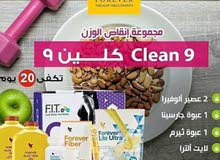 منتج تخسيس وخسارة وزن منتج تخسيس وخسارة وزن