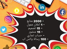 اعلان ترويج اعلان ترويج