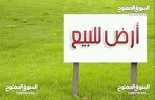 قطعة ارض بسعر مغري لغرض عاجل في منطقة طريق الشوك تحديدا وراء جامعة ناصر قطعة ارض بسعر مغري لغرض عاجل في منطقة طريق الشوك تحديدا وراء جامعة ناصر
