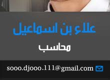 علاء بن اسماعيل 23 سنة
تونسي الجنسية
لي علاء بن اسماعيل 23 سنة
تونسي الجنسية
لي
