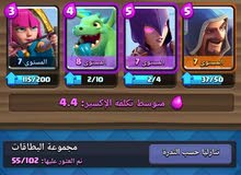 clash Royale clash Royale