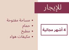 مكاتب للايجار مع 4 شهور مجانية مكاتب للايجار مع 4 شهور مجانية