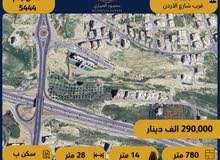 إعلان رقم:( 5444 ) أرض سكنية مميزة للبيع – أم زويتنية قرب شارع الأردن