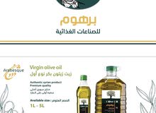 زيت زيتون أصلي من إدلب عصرة عالبارد إنتاج شهر 7 2020 زيت زيتون أصلي من إدلب عصرة عالبارد إنتاج شهر 7 2020