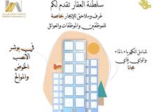 عرض خاص - للموظفات والعوائل في بوشر والانصب والموالح الجنوبية عرض خاص - للموظفات والعوائل في بوشر والانصب والموالح الجنوبية
