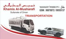 نقل عام مسقطMuscat Public Transport نقل عام مسقطMuscat Public Transport