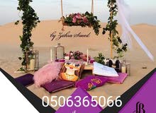 كافة انواع الحفلات كافة انواع الحفلات