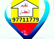 للبيـــع اراضـــي في الــمــــســـــايل للبيـــع اراضـــي في الــمــــســـــايل