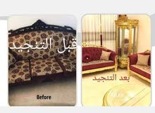 تنجيد اطقم كنب