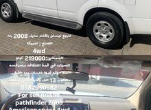 nissan pathfinder 2008  للجادين فقطAmerican