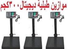 الشرکة المصریة الهندسیة الشرکة المصریة الهندسیة