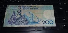 200 درهم 200 درهم