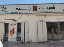 شعبيات جدة شعبيات جدة