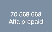 alfa prepaid sim 70 568 668 alfa prepaid sim 70 568 668