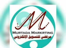 تسووويق الكتروووني من المنزل تسووويق الكتروووني من المنزل