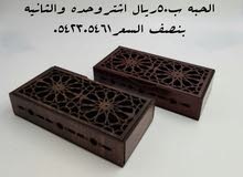 0542305461 أعواد بخور مروكي أصلي مضمون ومشروط 0542305461 أعواد بخور مروكي أصلي مضمون ومشروط
