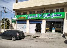 300m2 Shops for Sale in Ajloun I'bbeen