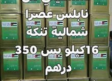زيت زيتون اصلي زيت زيتون اصلي
