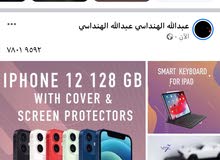 محل هواتف في ولاية السويق لبدايه وبالادارة العمانية وكل شي متوفر معهم ومابيقصرون محل هواتف في ولاية السويق لبدايه وبالادارة العمانية وكل شي متوفر معهم ومابيقصرون