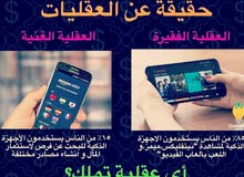 اغتنم فراغك وانت في المنزل اغتنم فراغك وانت في المنزل