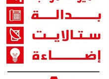 مطلوب موظفين تسويق مطلوب موظفين تسويق