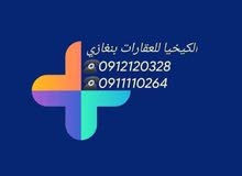 شقه في 7000 #الحميضه .. علي #الرئيسي شقه في 7000 #الحميضه .. علي #الرئيسي
