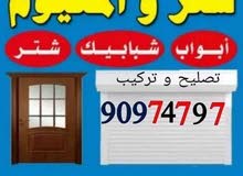 المينوم شتر المينوم شتر