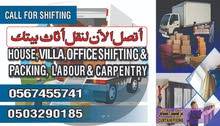 MOVERS AND PACKERS SERVICES MOVERS AND PACKERS SERVICES