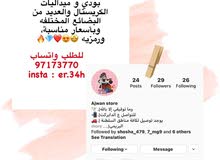 مفارش سرير مفارش سرير
