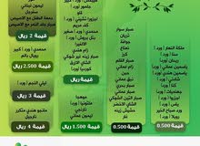 شتلات زراعيه شتلات زراعيه