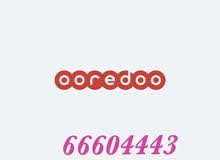 للبيع 66604443 للبيع 66604443