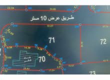 Mixed Use Land for Sale in Tulkarm Atil