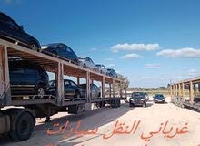 الغرياني النقل السيارات طرابلس.بنغازي.مصراته