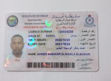 احمد بابكر احمد بابكر
