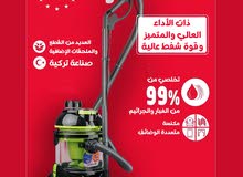 مكنسة سعر حرررق مكنسة ارنكا لغسيل السجاد arnica الصحيه بقدرة2400 واط نفح وشفط جاف و رطب وبكفالة