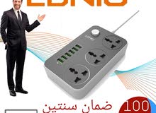 توصيلة لدنيو الأصلية. توصيلة لدنيو الأصلية.