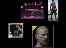 حساب ببجي رخيص حساب ببجي رخيص
