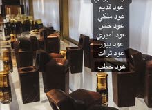دهن عود هندي خالص (نقي)