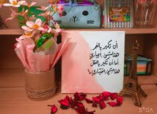 لوحة فنية خطية لوحة فنية خطية