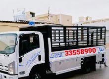 نقل اثاث البحرين نقل اثاث البحرين
