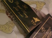 عسل ملكي اصلي ماليزي 100% vvip عسل ملكي اصلي ماليزي 100% vvip