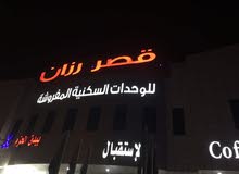 للأيجار اليومي قصر رزان للأيجار اليومي قصر رزان