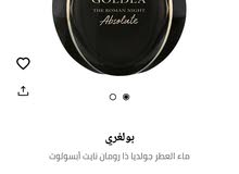 عطر بولغري عطر بولغري