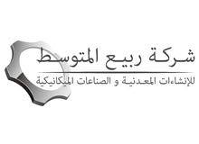 مطلوب فنين حدادة ولحام وتركيب هناجر مطلوب فنين حدادة ولحام وتركيب هناجر