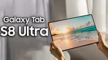 تابلت سامسونج بمواصفات لابتوب الان متوفر لدينا Tab S8 Ultra