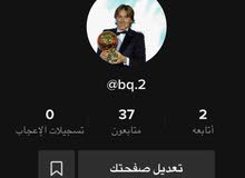 للبيع حساب تك توك السعر70 درهم رصيد + شبه ثلاثي الى يبه واتساب للبيع حساب تك توك السعر70 درهم رصيد + شبه ثلاثي الى يبه واتساب