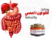 كتعاني من وبومزوي والنحافة او فقر دم او بغتي تزيد الوزن ديالك مرحبا بجميع كتعاني من وبومزوي والنحافة او فقر دم او بغتي تزيد الوزن ديالك مرحبا بجميع